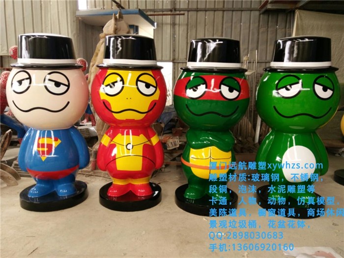 卡通 卡通