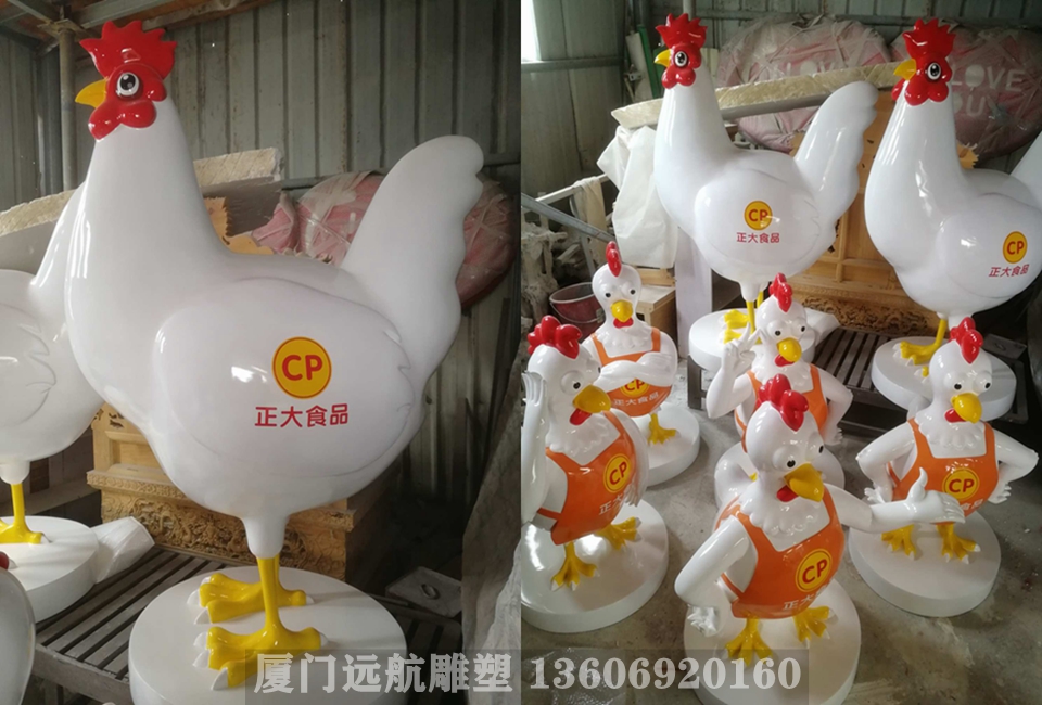 公司形象卡通
