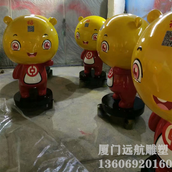 公司卡通