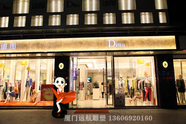 步行街雕塑