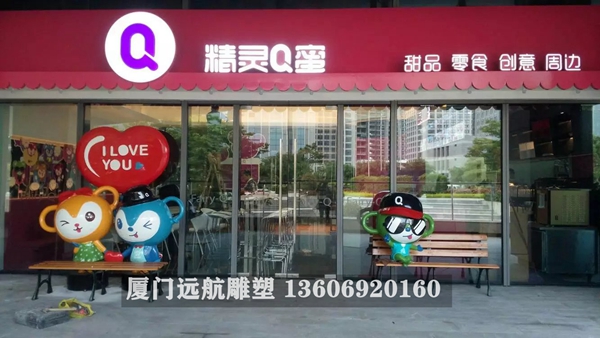 步行街卡通