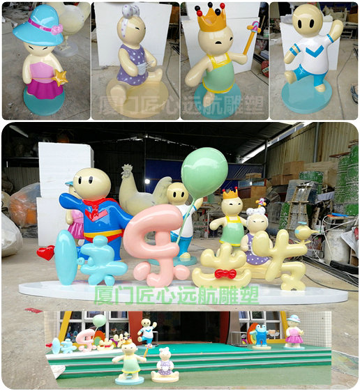 玻璃钢卡通雕塑